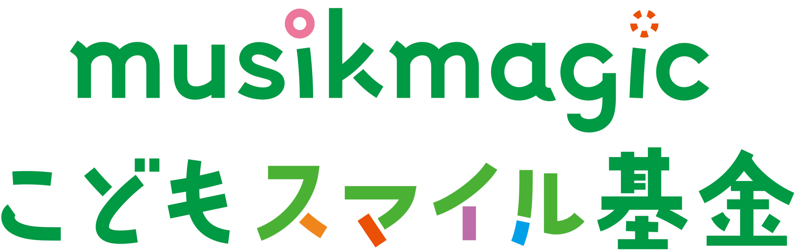 こどもスマイル基金